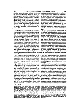 45425424-PG-090ΠΑΤΡΟΛΟΓΙΑ.pdf