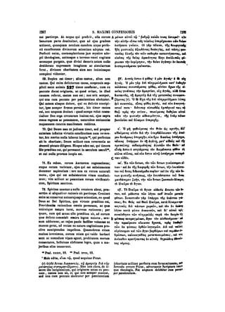 45425424-PG-090ΠΑΤΡΟΛΟΓΙΑ.pdf