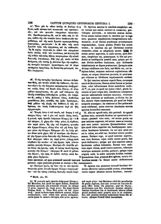 45425424-PG-090ΠΑΤΡΟΛΟΓΙΑ.pdf