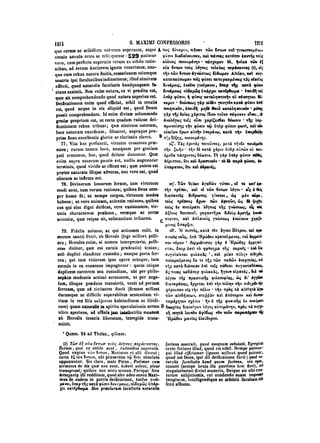 45425424-PG-090ΠΑΤΡΟΛΟΓΙΑ.pdf