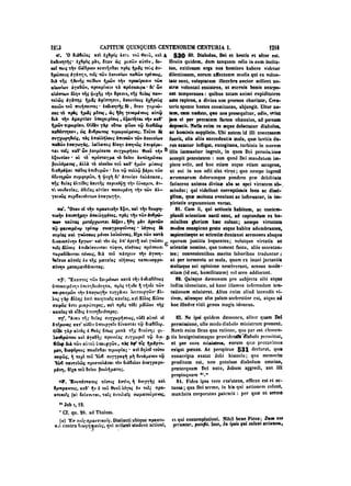 45425424-PG-090ΠΑΤΡΟΛΟΓΙΑ.pdf