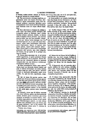 45425424-PG-090ΠΑΤΡΟΛΟΓΙΑ.pdf