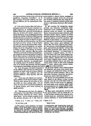 45425424-PG-090ΠΑΤΡΟΛΟΓΙΑ.pdf