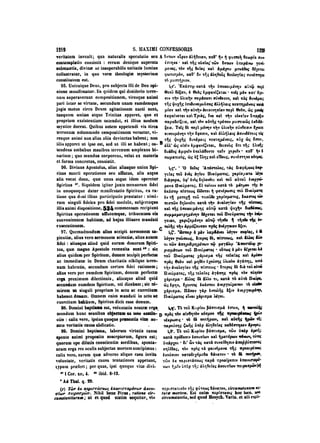 45425424-PG-090ΠΑΤΡΟΛΟΓΙΑ.pdf