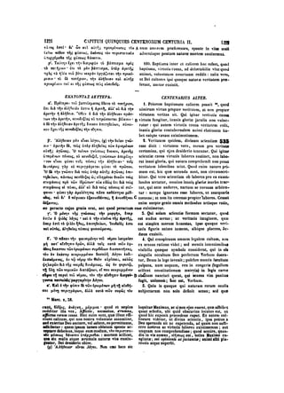 45425424-PG-090ΠΑΤΡΟΛΟΓΙΑ.pdf