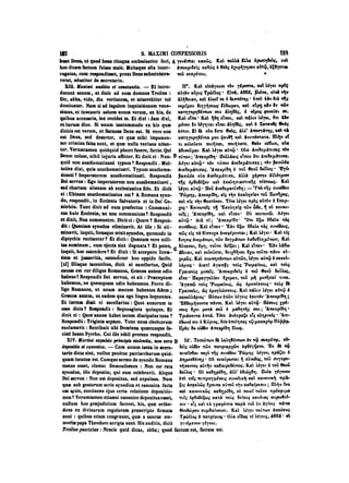 45425424-PG-090ΠΑΤΡΟΛΟΓΙΑ.pdf