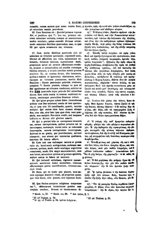 45425424-PG-090ΠΑΤΡΟΛΟΓΙΑ.pdf