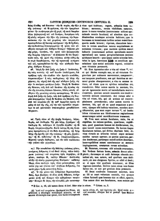 45425424-PG-090ΠΑΤΡΟΛΟΓΙΑ.pdf