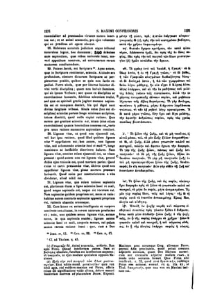 45425424-PG-090ΠΑΤΡΟΛΟΓΙΑ.pdf