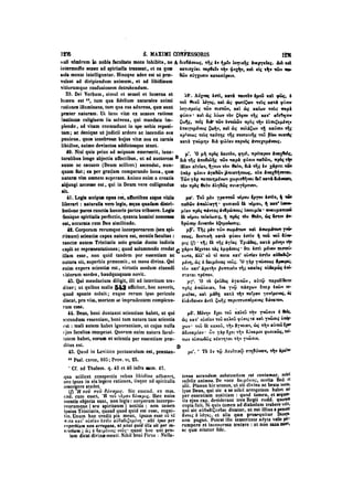 45425424-PG-090ΠΑΤΡΟΛΟΓΙΑ.pdf