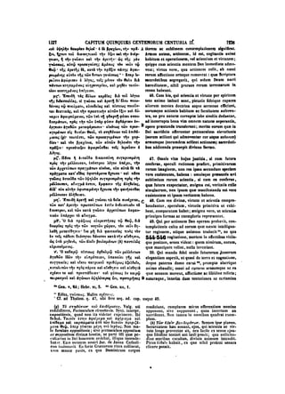 45425424-PG-090ΠΑΤΡΟΛΟΓΙΑ.pdf