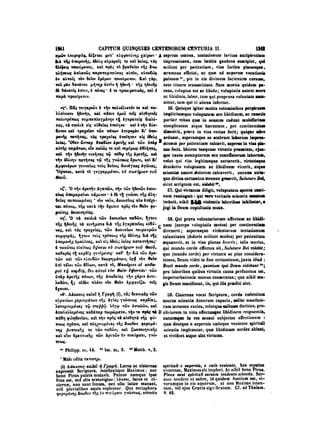 45425424-PG-090ΠΑΤΡΟΛΟΓΙΑ.pdf