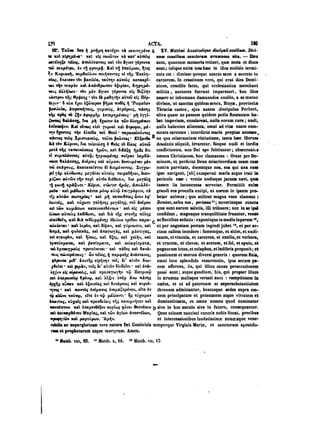 45425424-PG-090ΠΑΤΡΟΛΟΓΙΑ.pdf