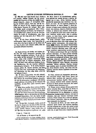 45425424-PG-090ΠΑΤΡΟΛΟΓΙΑ.pdf