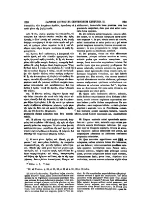 45425424-PG-090ΠΑΤΡΟΛΟΓΙΑ.pdf