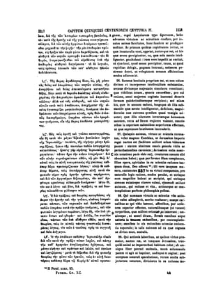 45425424-PG-090ΠΑΤΡΟΛΟΓΙΑ.pdf