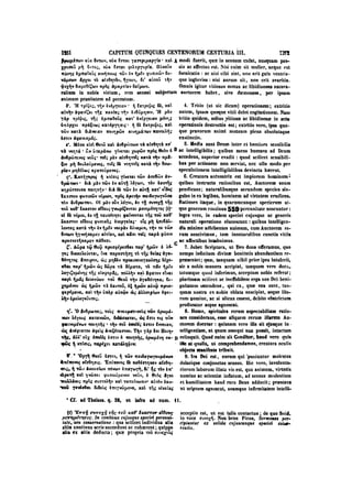 45425424-PG-090ΠΑΤΡΟΛΟΓΙΑ.pdf