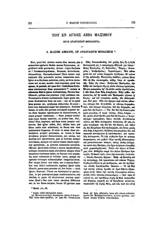 45425424-PG-090ΠΑΤΡΟΛΟΓΙΑ.pdf