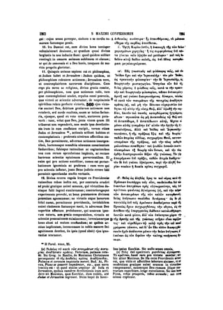 45425424-PG-090ΠΑΤΡΟΛΟΓΙΑ.pdf