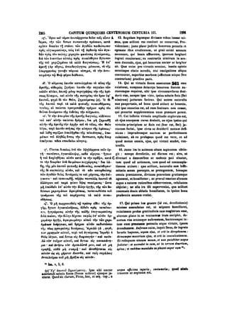 45425424-PG-090ΠΑΤΡΟΛΟΓΙΑ.pdf