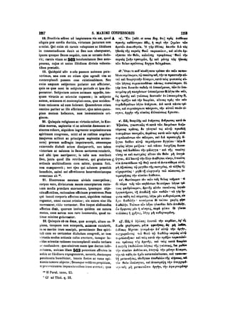 45425424-PG-090ΠΑΤΡΟΛΟΓΙΑ.pdf