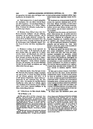 45425424-PG-090ΠΑΤΡΟΛΟΓΙΑ.pdf