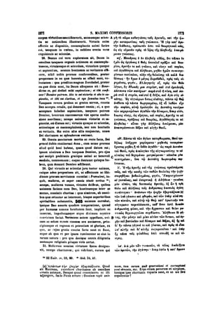 45425424-PG-090ΠΑΤΡΟΛΟΓΙΑ.pdf