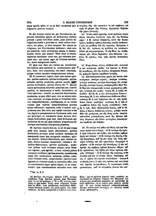 45425424-PG-090ΠΑΤΡΟΛΟΓΙΑ.pdf