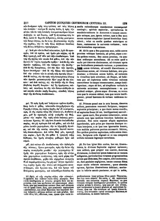 45425424-PG-090ΠΑΤΡΟΛΟΓΙΑ.pdf