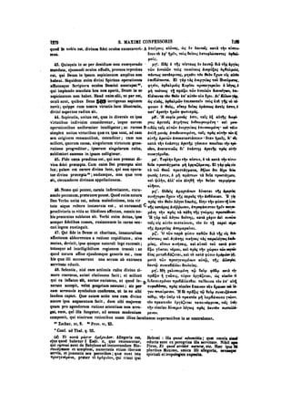 45425424-PG-090ΠΑΤΡΟΛΟΓΙΑ.pdf