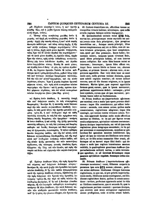 45425424-PG-090ΠΑΤΡΟΛΟΓΙΑ.pdf