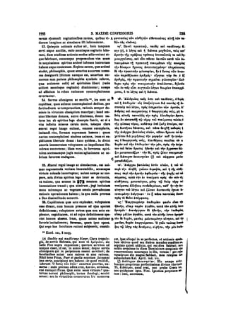 45425424-PG-090ΠΑΤΡΟΛΟΓΙΑ.pdf