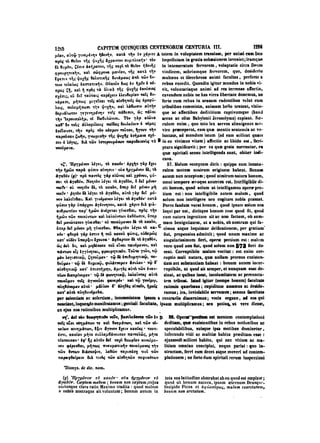 45425424-PG-090ΠΑΤΡΟΛΟΓΙΑ.pdf