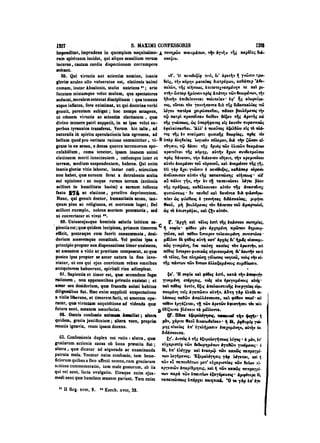 45425424-PG-090ΠΑΤΡΟΛΟΓΙΑ.pdf