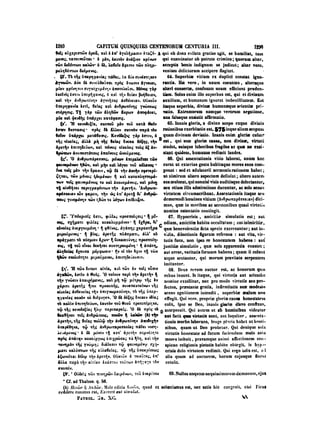 45425424-PG-090ΠΑΤΡΟΛΟΓΙΑ.pdf