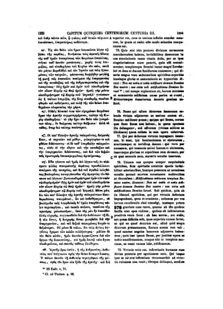 45425424-PG-090ΠΑΤΡΟΛΟΓΙΑ.pdf