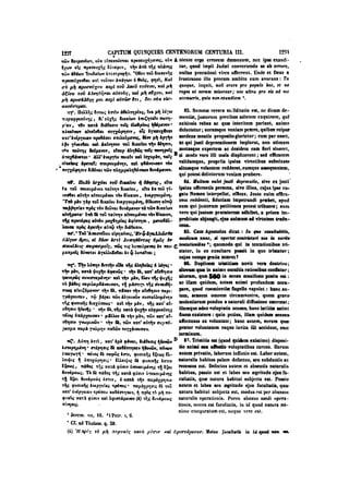 45425424-PG-090ΠΑΤΡΟΛΟΓΙΑ.pdf