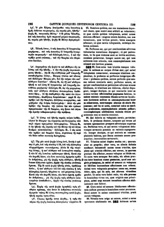 45425424-PG-090ΠΑΤΡΟΛΟΓΙΑ.pdf