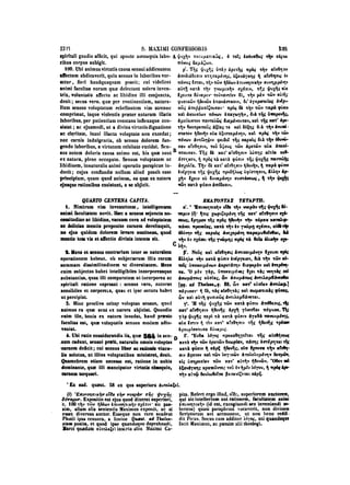 45425424-PG-090ΠΑΤΡΟΛΟΓΙΑ.pdf