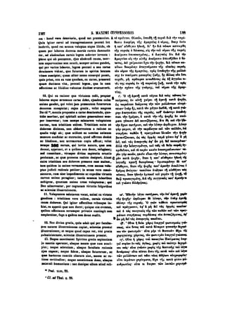 45425424-PG-090ΠΑΤΡΟΛΟΓΙΑ.pdf