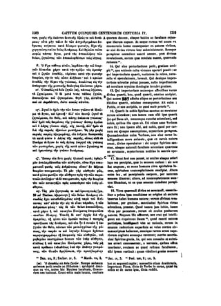 45425424-PG-090ΠΑΤΡΟΛΟΓΙΑ.pdf