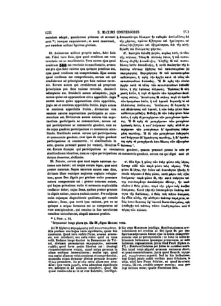 45425424-PG-090ΠΑΤΡΟΛΟΓΙΑ.pdf