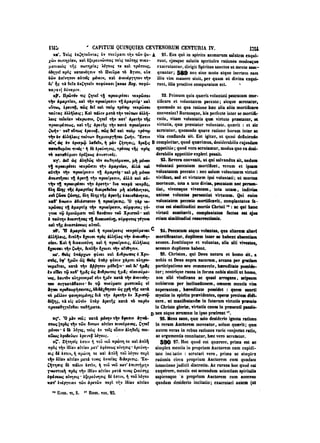 45425424-PG-090ΠΑΤΡΟΛΟΓΙΑ.pdf