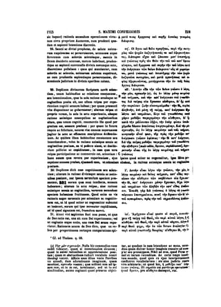 45425424-PG-090ΠΑΤΡΟΛΟΓΙΑ.pdf