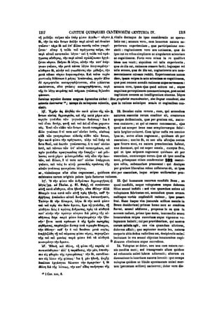 45425424-PG-090ΠΑΤΡΟΛΟΓΙΑ.pdf