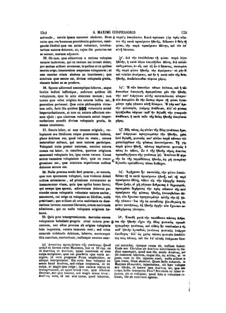 45425424-PG-090ΠΑΤΡΟΛΟΓΙΑ.pdf