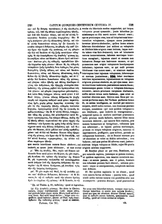 45425424-PG-090ΠΑΤΡΟΛΟΓΙΑ.pdf