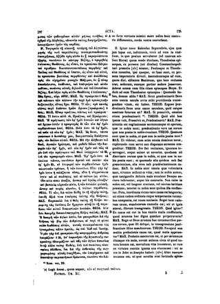 45425424-PG-090ΠΑΤΡΟΛΟΓΙΑ.pdf