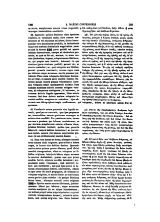 45425424-PG-090ΠΑΤΡΟΛΟΓΙΑ.pdf