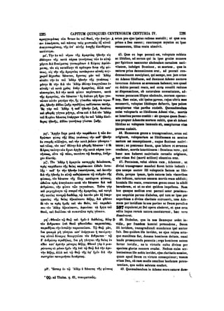 45425424-PG-090ΠΑΤΡΟΛΟΓΙΑ.pdf